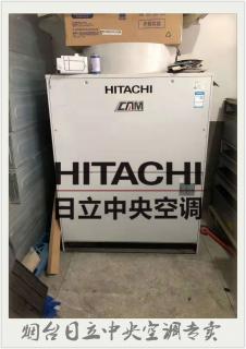 日立直购代销点中央空调商用中央空调免费送货上门